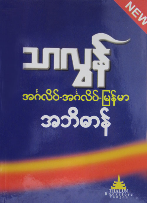 Not Found