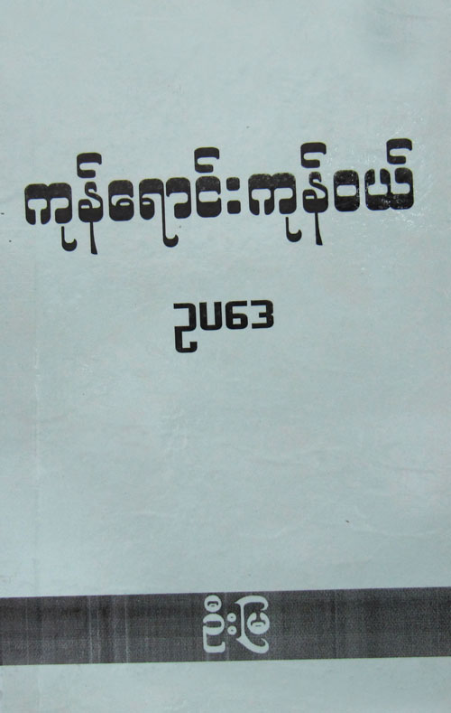 Not Found
